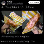 レス1番の画像1