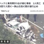 レス35番の画像2