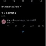 レス34番の画像4