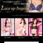 レス21番の画像6