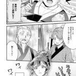 レス2番の画像13