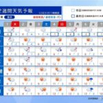 レス1番のリンク先のサムネイル画像