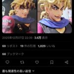 レス1番の画像1