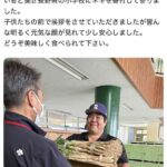 レス5番の画像1