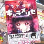 レス16番の画像1