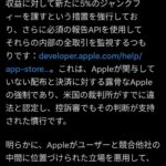 レス2番の画像3