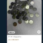 レス2番の画像1