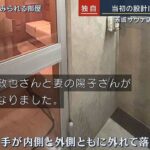 レス1番の画像3