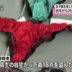 レス1番の画像2