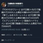 レス1番の画像1