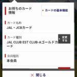 レス21番の画像1