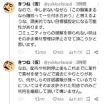 レス2番の画像5