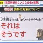 レス1番の画像2