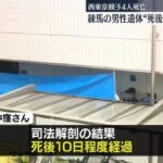 レス1番のリンク先のサムネイル画像