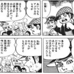 レス1番の画像6