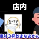 レス1番の画像17