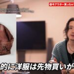 レス1番の画像4