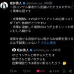 レス1番の画像2