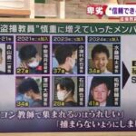 レス23番の画像1