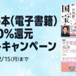 レス105番の画像1