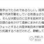 レス1番の画像4