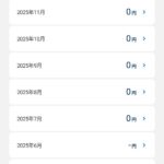 レス9番の画像2