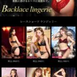 レス21番の画像2