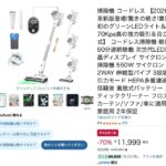 レス23番の画像1