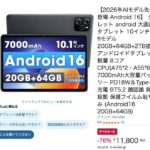 レス16番の画像1