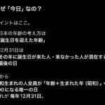 レス1番のリンク先のサムネイル画像