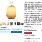 レス57番の画像1