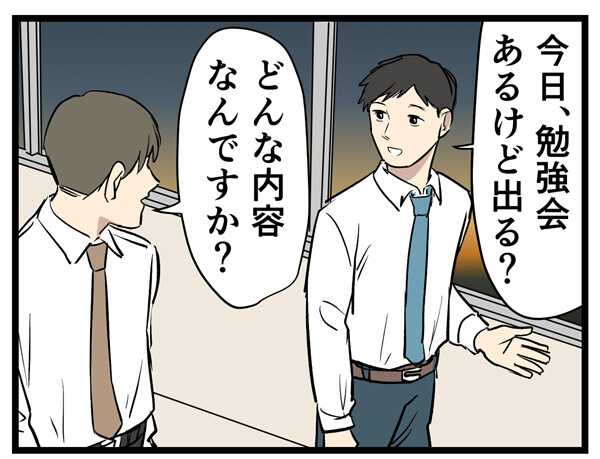 記事サムネイル