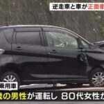 レス50番の画像1