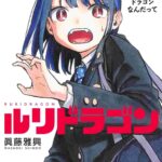 レス9番の画像1