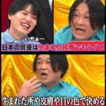 レス1番の画像3