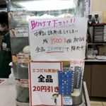 レス3番の画像1