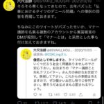 レス2番の画像4