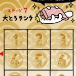 レス1番の画像3