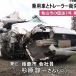 レス3番の画像1