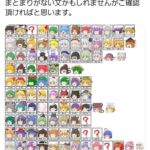 レス2番の画像1