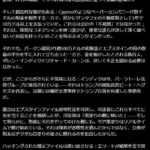 レス1番の画像2