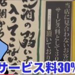 レス1番の画像5