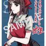 レス9番の画像4