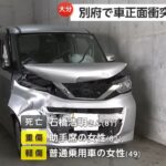 レス6番の画像1