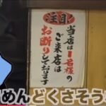 レス1番の画像9