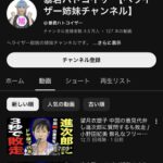 レス1番の画像3