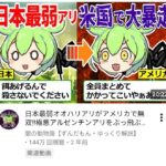 レス1番の画像6