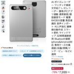 レス29番の画像1