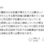 レス1番の画像6