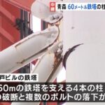 レス2番の画像2